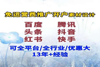 优化信息流广告：从策略到执行的完整案例分析