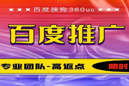 百度推广代运营公司案例分享：效果显著的销售增长