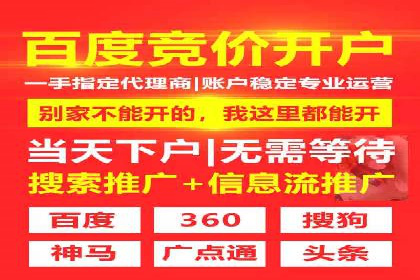 信息流广告的秘密武器：投放策略的实战应用