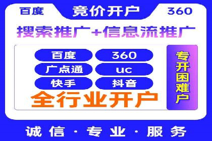 竞价托管sem的智慧：某大型企业网络营销的秘诀