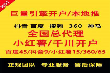 竞价推广成功案例：网络营销启示录