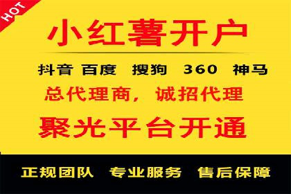 百度推广返点策略：成功案例分享
